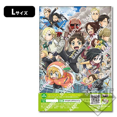 プリントキャラマイド 進撃！巨人中学校 ｜一番くじ倶楽部｜BANDAI ...