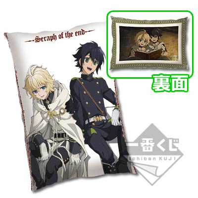 一番くじ 終わりのセラフ Seraph of the end｜一番くじ倶楽部｜BANDAI 