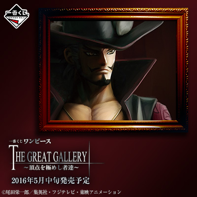 在庫品一番くじ ワンピース THE GREAT GALLERY～頂点を極めし者達～C賞 バギーONE PIECE 一番くじ ルフィ ワンピースフィギュアPOP バンプレスト その他