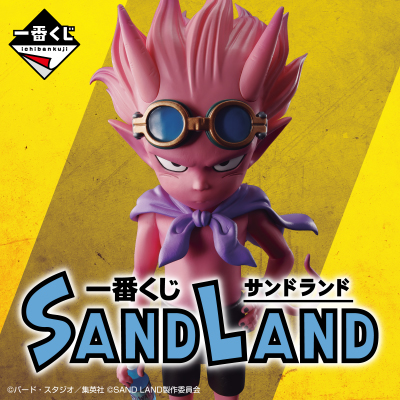 Latest Information│BANDAI SPIRITS CO., LTD.